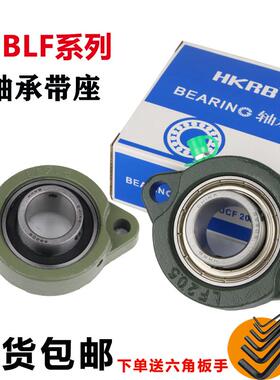 外球面轴承带短脚菱形轴承座SBLF201 202 LF203 204 205 206 207