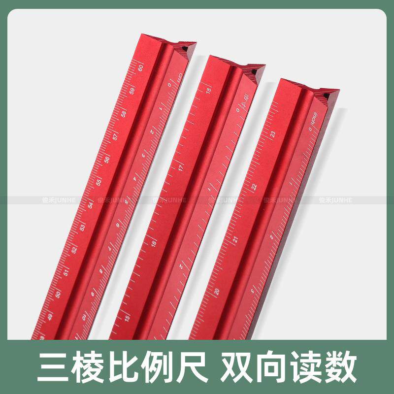 三棱比例尺60cm服装设计测量工具作画绘图尺英寸市寸金属三角直尺