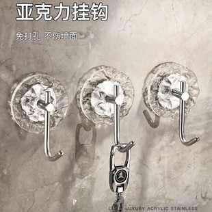 轻奢挂钩免打孔粘胶强力粘钩浴室卫生间厨房墙上毛巾亚克力挂衣钩