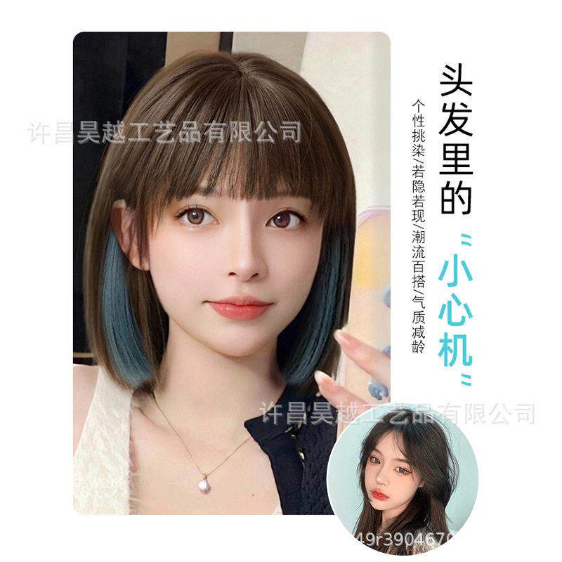 新款直销假发女全头式挂耳染时尚自然短发波波头小清新挑染龄仿真