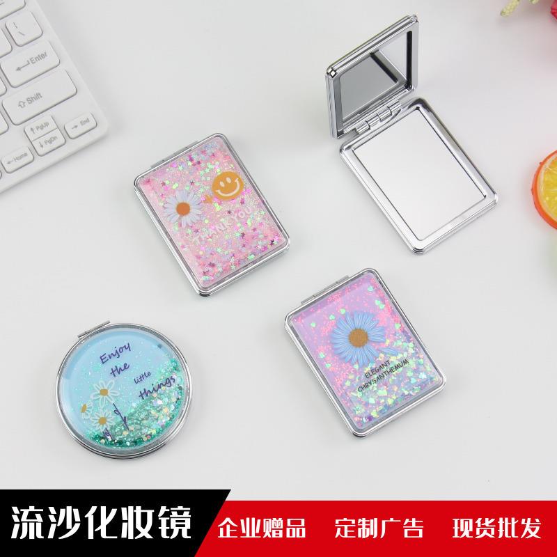 创意流沙网红小镜子可爱少女心卡通双面便携随身化妆镜小礼品