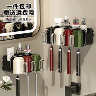 吸盘牙刷置物架吸盘式刷牙漱口免打孔卫生间刷牙套装漱口杯架