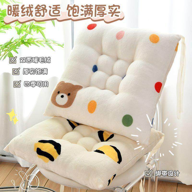 防滑加厚牛奶绒坐垫学生宿舍教室久坐办公室座椅凳子屁股垫子靠垫,居家布艺,椅垫,淘宝优惠券,粉丝福利购,淘宝优惠卷