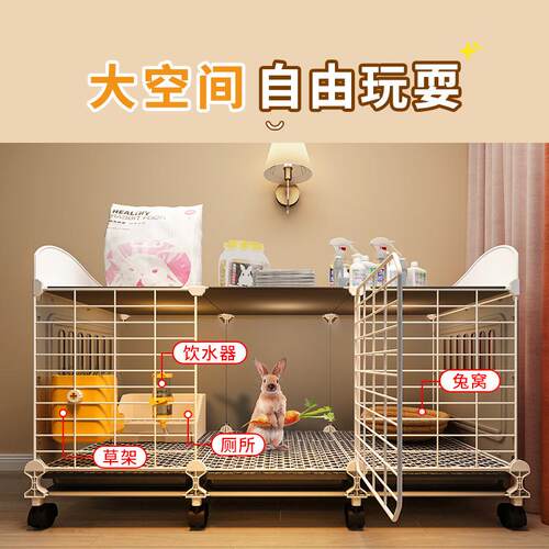 兔笼子家用大号防喷溅室内专用加固加密繁殖小型加高别墅全套兔窝