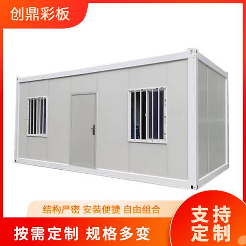 住人集装箱移动房快拼箱岩棉彩钢板房外贸简易别墅工地临时活动房