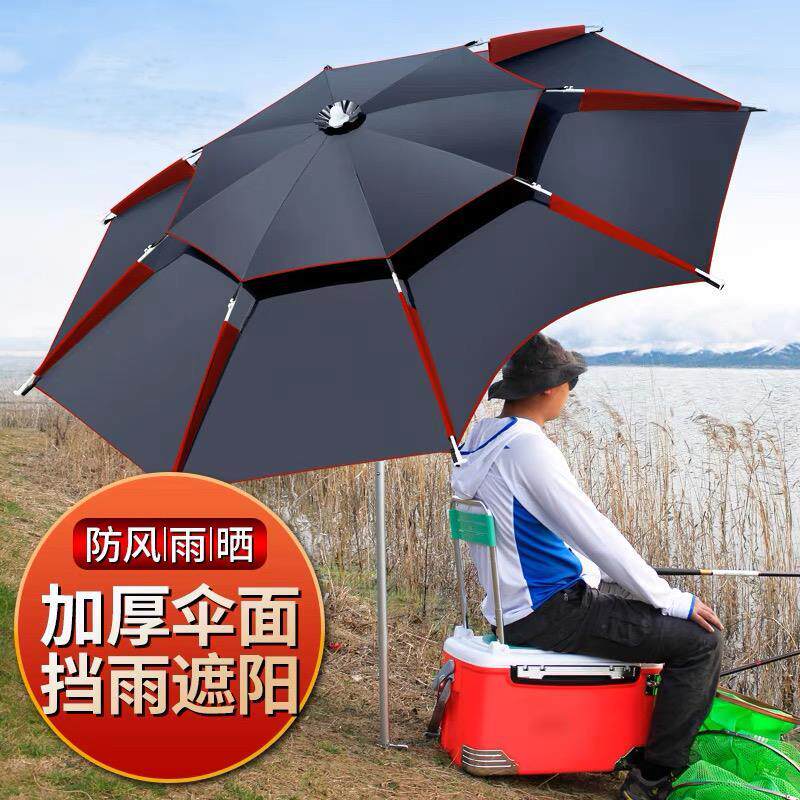 防晒防暴厂家户外遮阳伞伞批发加厚钓鱼大折叠万向黑胶钓雨伞垂钓