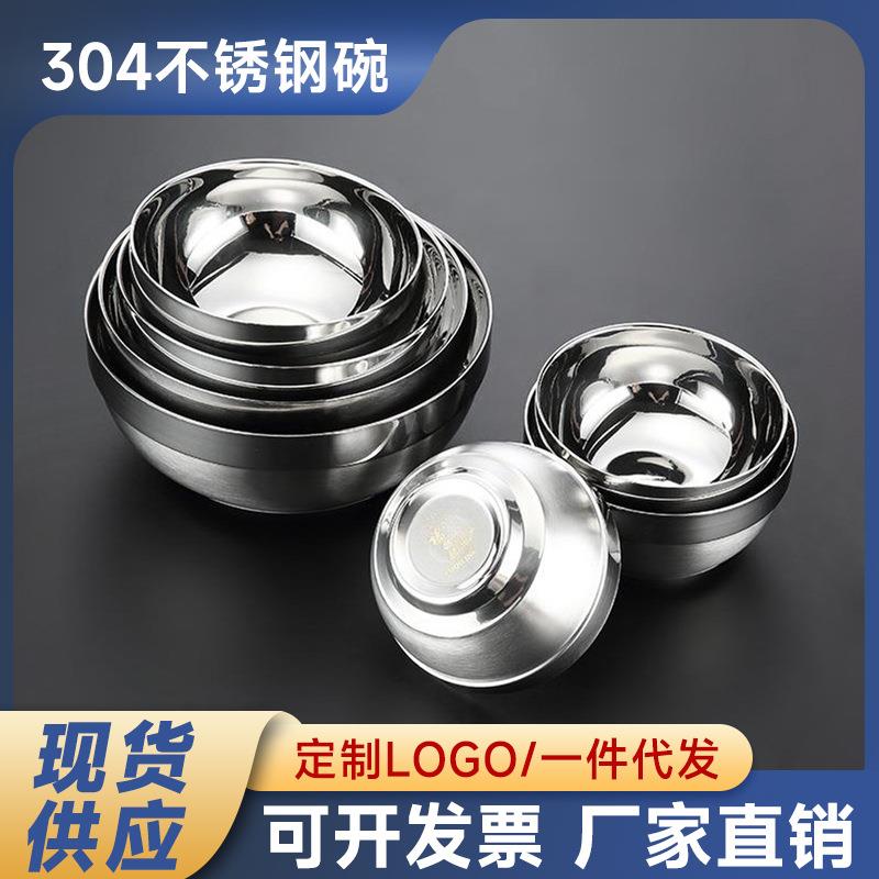 304不锈钢碗工厂食堂饭碗商用白金碗家用加厚耐摔隔热儿童碗