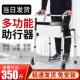 老年人走路防摔残疾助无品牌 人人康复老四行走行器助力角扶手架