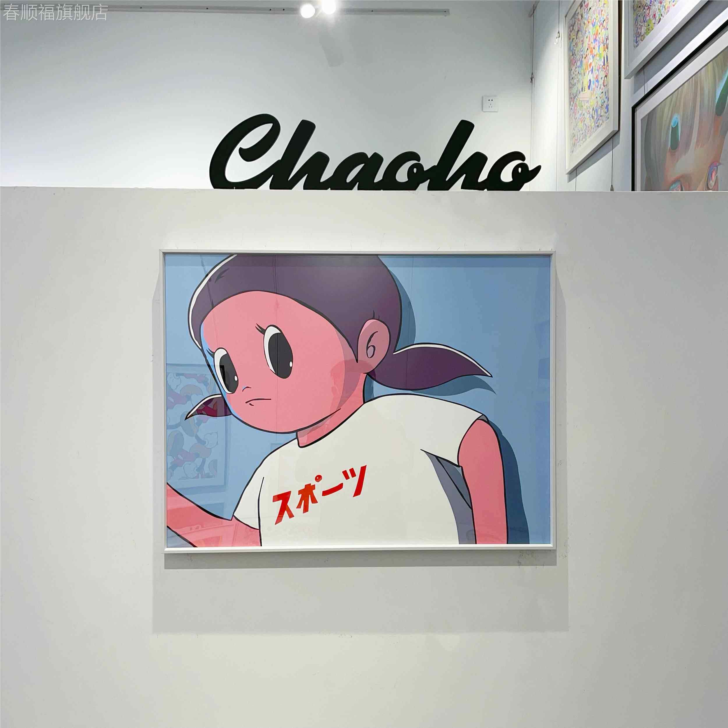 ryo奔跑女孩版画 网红卡通少女潮流装饰画韩国艺术家现代卧室挂画