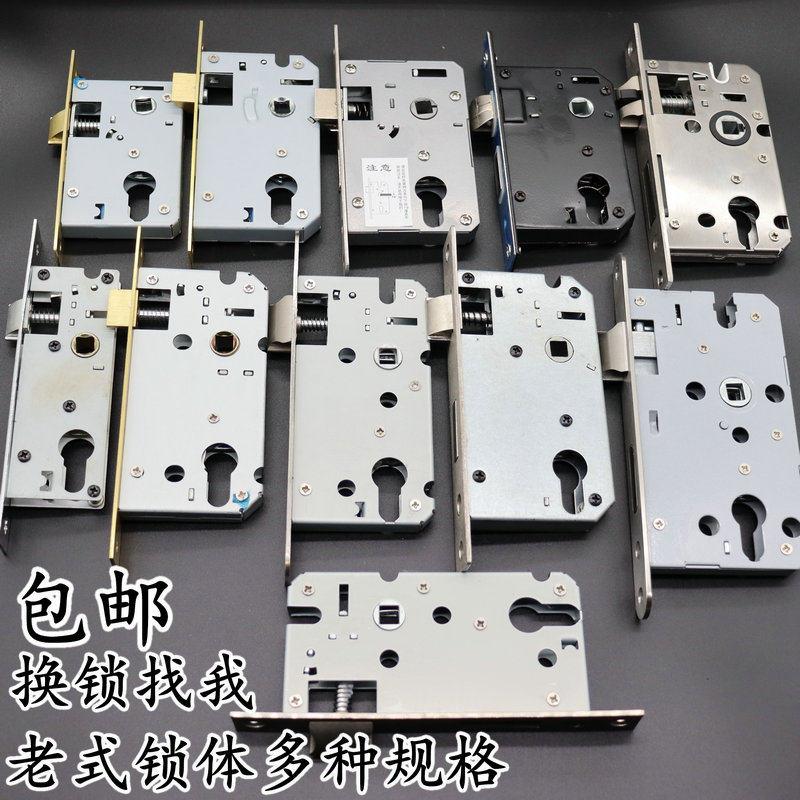 包邮大小50铜锁体锁芯老款58锁葫芦型室内房门执手锁胆锁头通用型