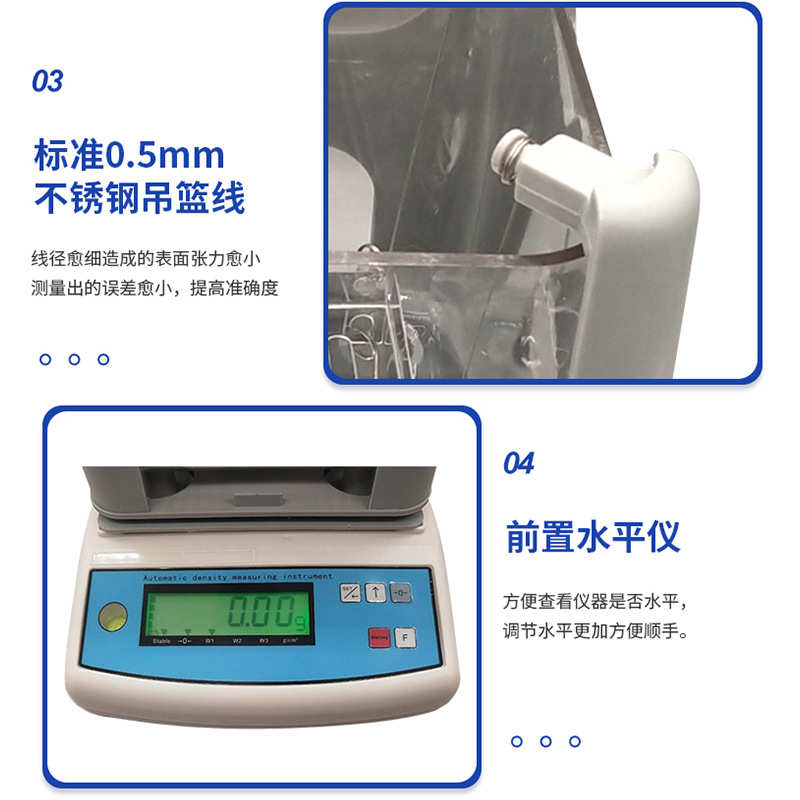 固液体密度密度两用电子比重计高精度测量仪计液体 密度数显橡胶