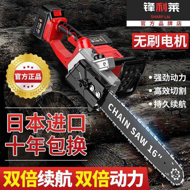 进口无线锂电锯家用大功率充电手提式户外伐木修剪树枝其他