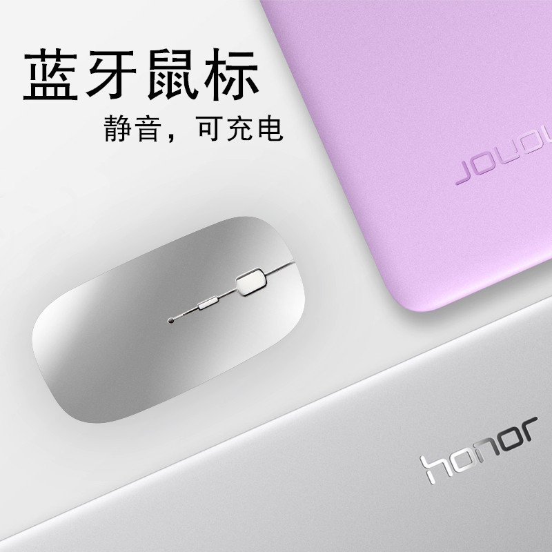 适用于蓝牙鼠标适用华为MatePad Pro 10.8英寸M6高能版8.4荣耀V6