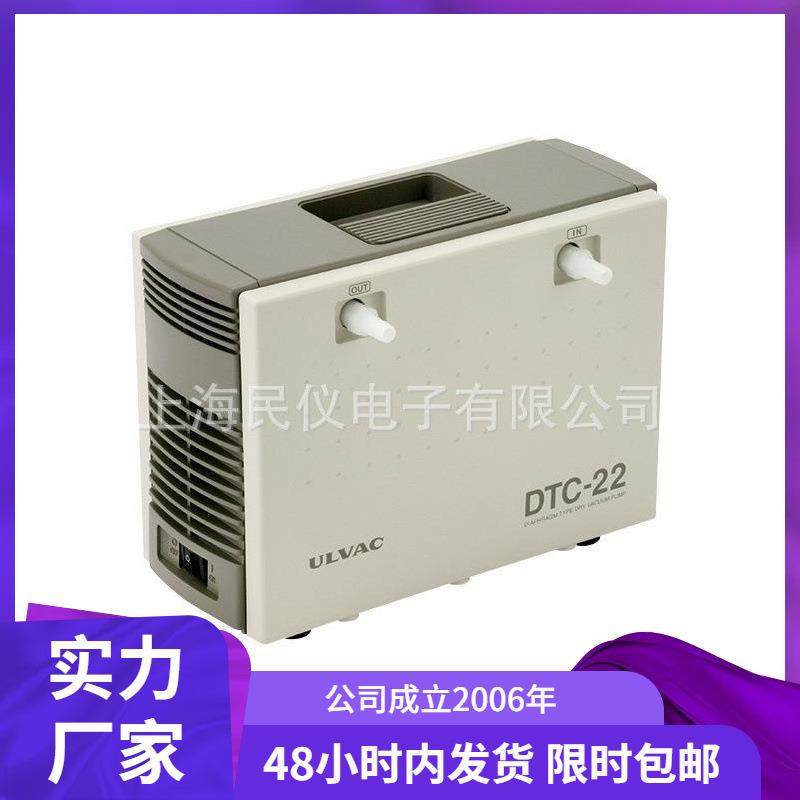 供应 DTC-22B膜片干式真空泵 耐腐蚀真空泵