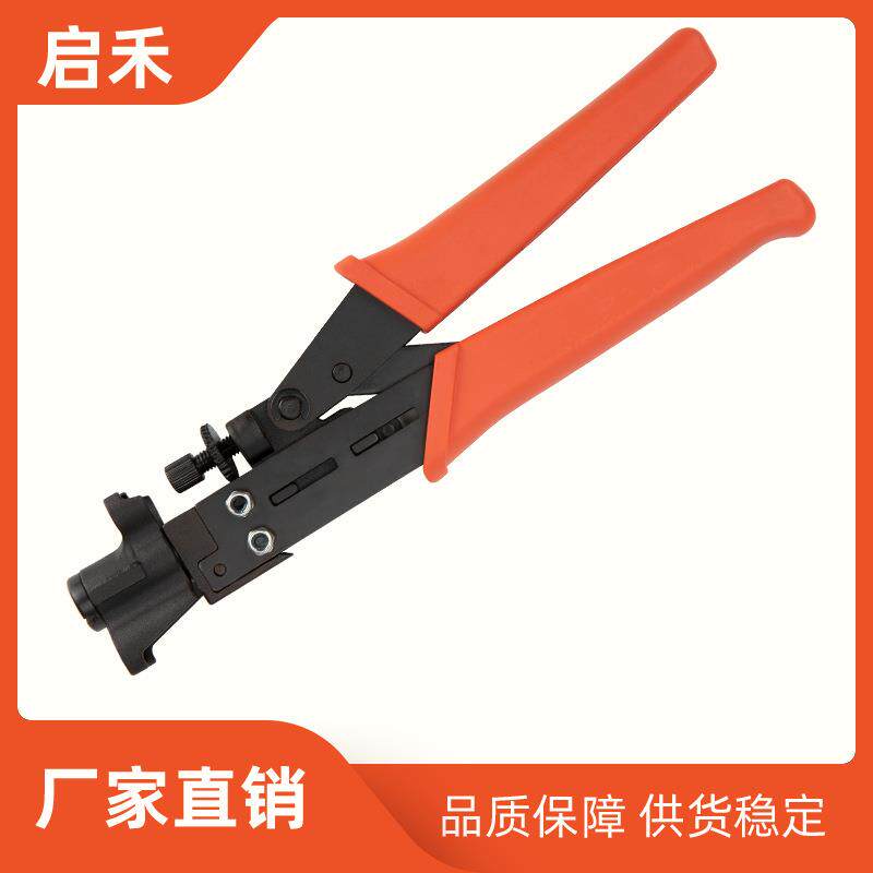 五金工具F头挤压钳工具钳 -5 -7挤压工具钳RG59/RG6压线钳