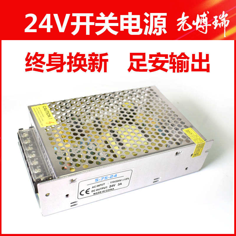 220V转24V开关电源24V25A 变压器DC24VLED灯箱带直流开关电源包邮