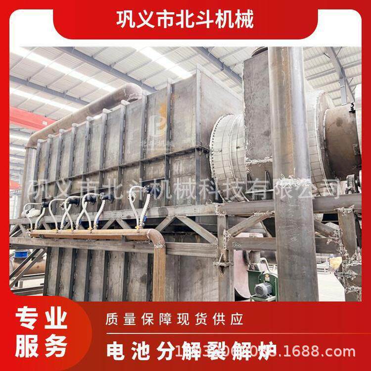 电容电路板热解炭化炉 废电子垃圾温煅烧回转炉 锂电池裂解炉