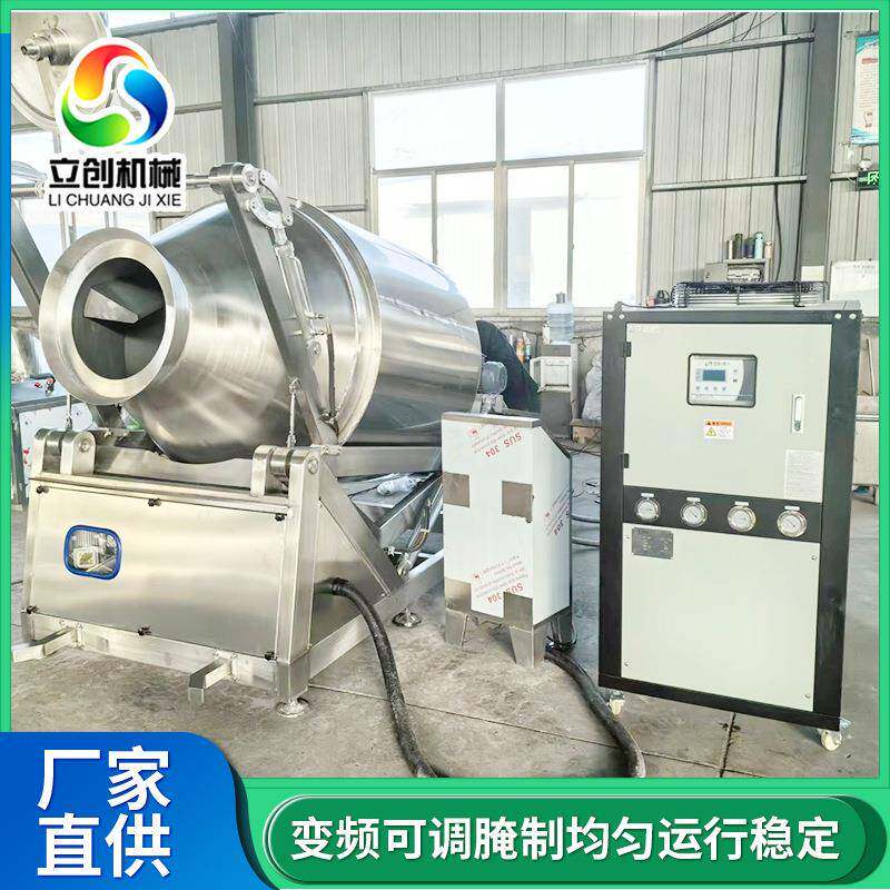 不锈钢牛肉羊肉嫩化入味设备全自动鸡爪腌制机器真空制冷滚揉机