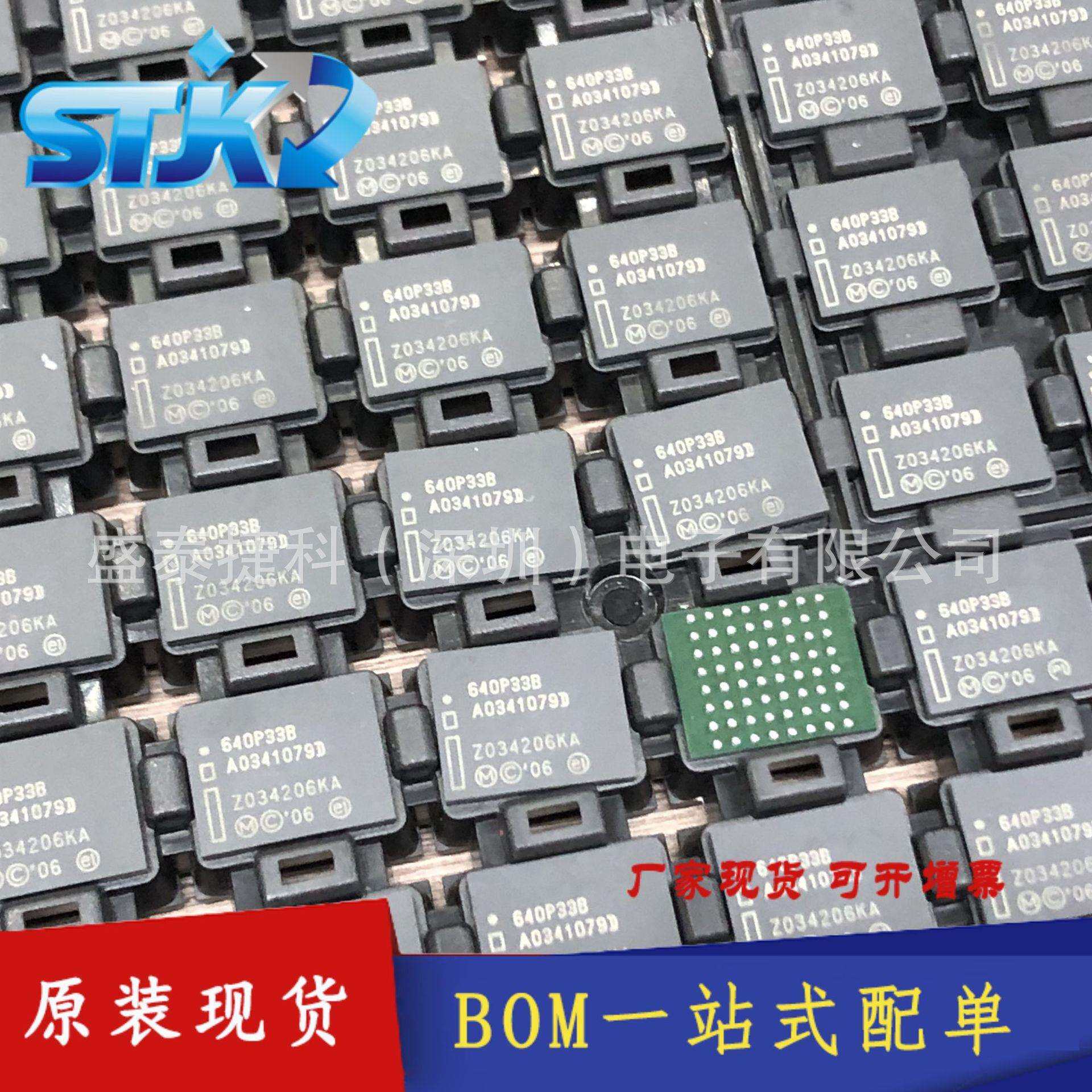 PC28F640P33B85D FLASH - NOR存储器 IC64Mbit 并联 52 MHz85 ns
