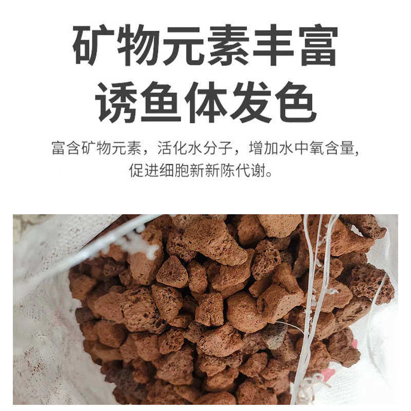 营养颗粒土山石红火山岩专用鱼缸火园林铺面肉营养多石种植土造景,鲜花速递/花卉仿真/绿植园艺,介质/营养土,淘宝优惠券,粉丝福利购,淘宝优惠卷