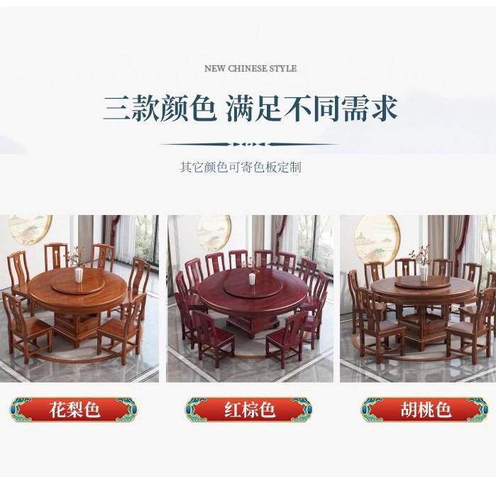 花梨木全实木圆形餐桌椅组合仿古雕花圆桌子带转盘家用