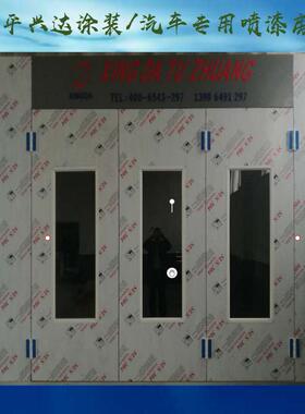 烤漆房汽车烤漆房高温烤漆房豪华汽车烤漆房欢迎订购品质保证