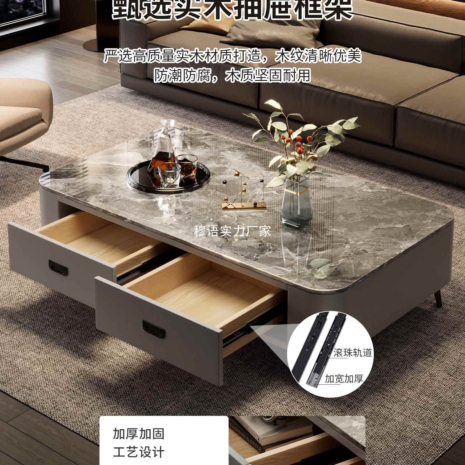 岩柜茶几客厅0家用感22板6新款小户四角茶几型轻奢桌落地茶桌电视
