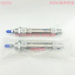 FESTO迷你气缸DSNU系列 工业气缸配件 费斯托气动元件
