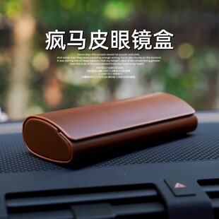 防压眼镜盒复古男便携轻巧耐压抗压高级感pu皮质近视眼镜GM墨镜盒