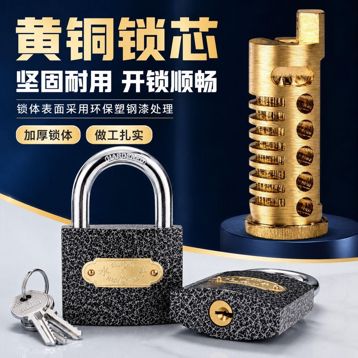黄铜芯铁挂锁 锁头家用安全防盗锁具抽屉柜子电力表箱锁开