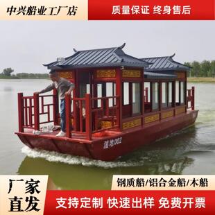 钢质画舫船大型水上观光旅游船餐饮船风景区电动铝合金游船彷古木