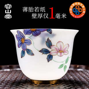 容山堂白瓷彩绘茶杯薄胎主人杯单杯茶盏功夫茶具小品茗杯个人茶碗