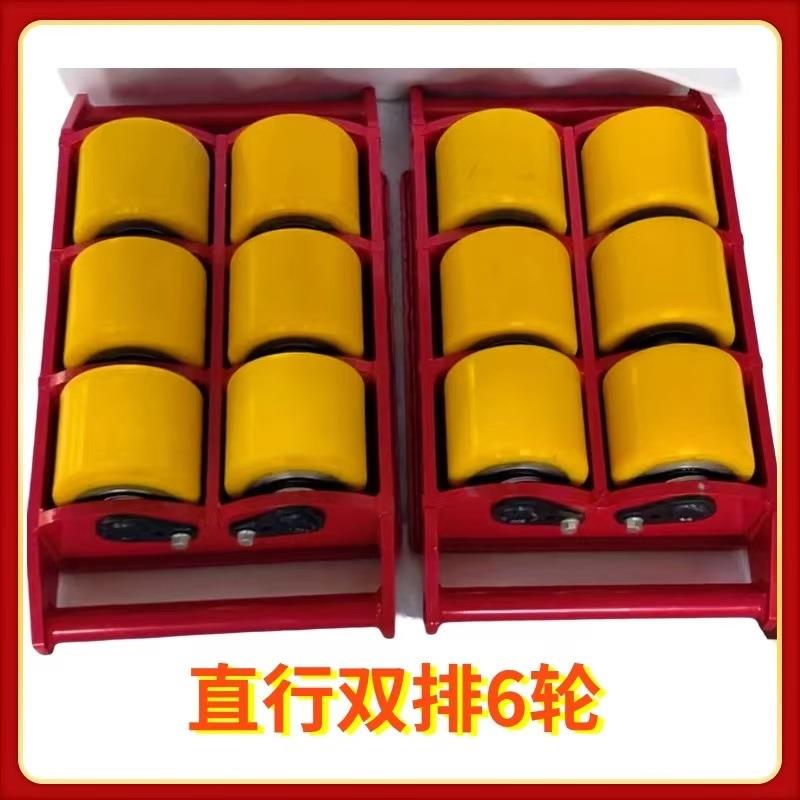 搬运车辅助轮直排轮重型设备移动工具搬运神器电动坦克轮好帮手