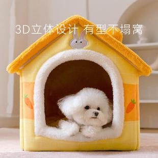 可拆洗垫子四季 狗窝批发秋冬保暖房子窝封闭式 通用猫窝宠物窝用品