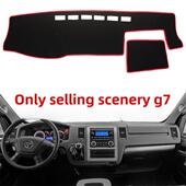 福田风光G7仪表盘防光垫中控工作台防晒隔热操作板遮阳垫