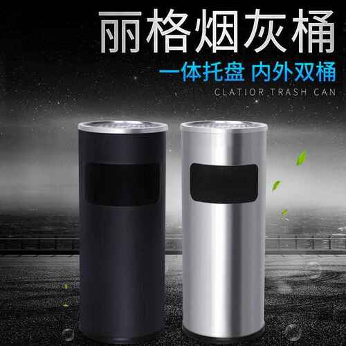 厂家圆形丽格不锈钢垃圾桶大堂酒店立式烟灰桶不锈钢果皮桶批发