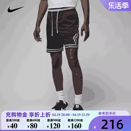 nike耐克男裤2024jordan篮球运动裤，宽松透气短裤男dx1488-014