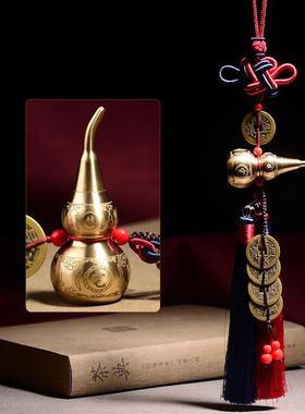 新款对黄铜开口葫芦五帝钱挂件挂饰厕压门槛门口大门客室厅所卧吉