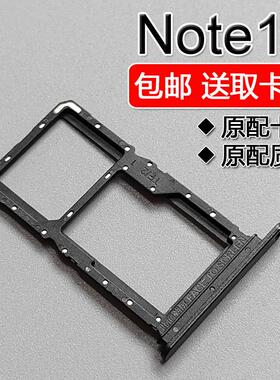 红米Note13 5G SIM卡托适用小米手机 卡槽配件绿色卡托