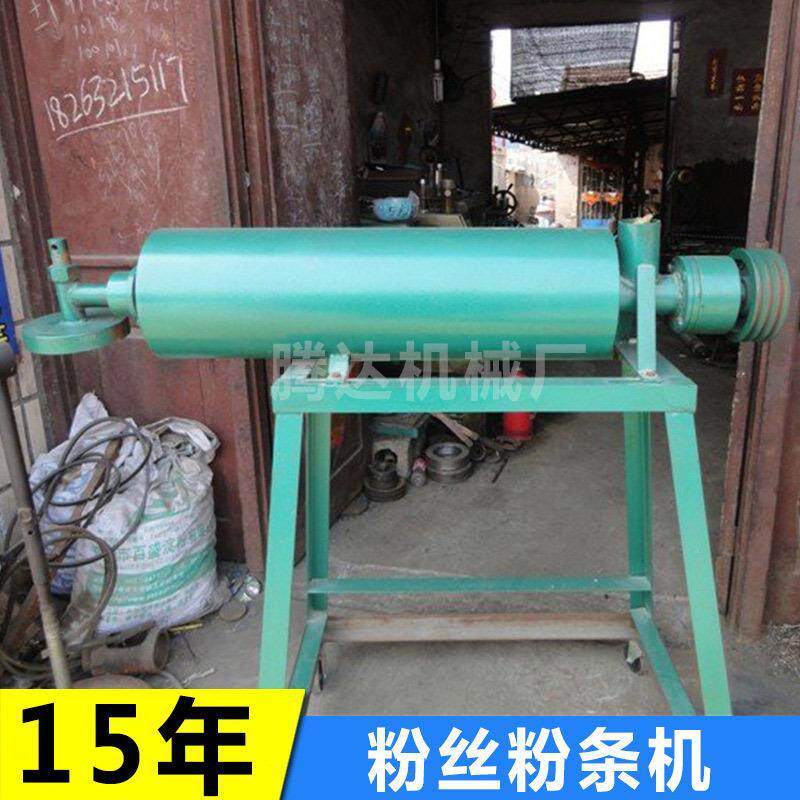 厂家直销简易粉丝机河南粉条机高产量红薯粉条机