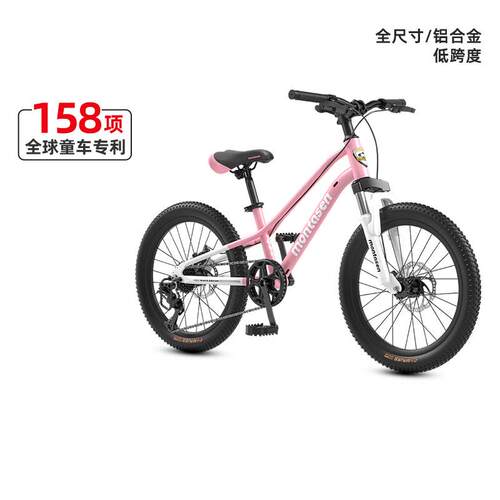 上海萌大圣儿童山地自行车铝合金6-12-15岁男女孩中大童AB03礼物