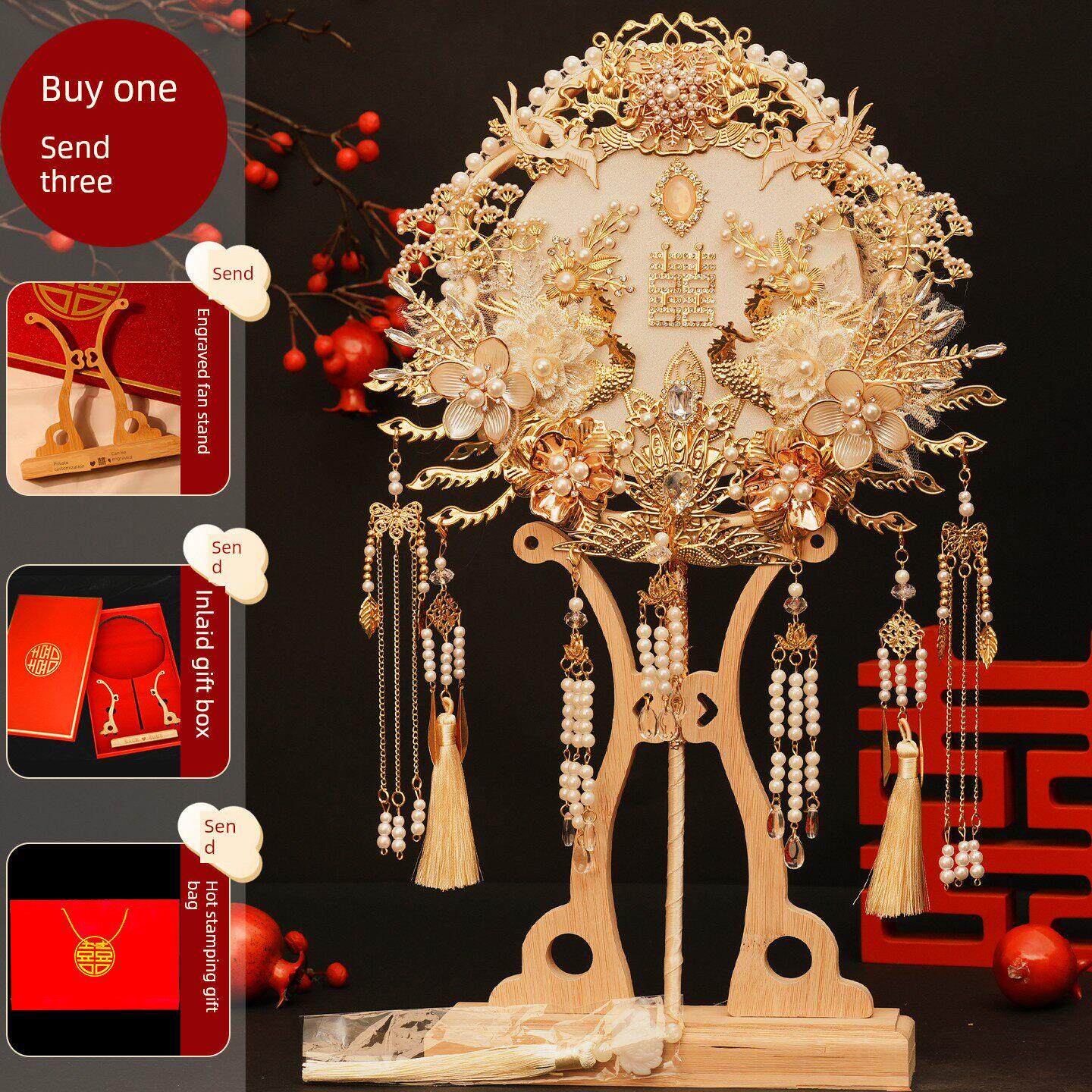 中国风秀和婚礼扇子原创手工老树圆扇DIY材料包新娘结婚礼物成品