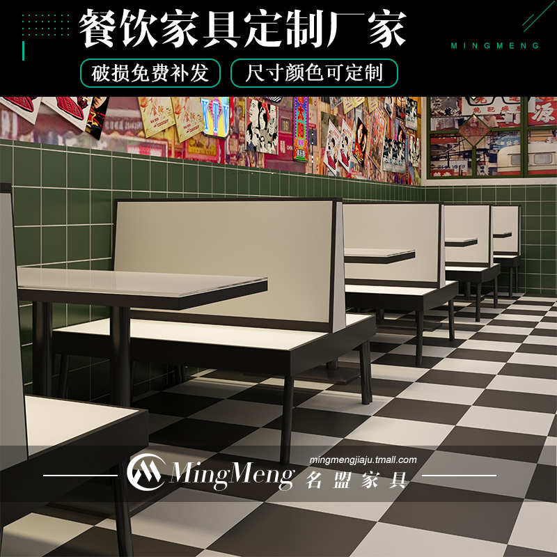 茶餐厅卡座沙发椅西餐咖啡厅桌椅组合奶茶店甜品店香港冰室沙发