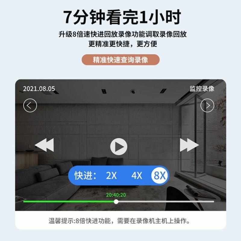 霸天安监控套装商用500万超高清户外防水家用摄像头室外手机远程