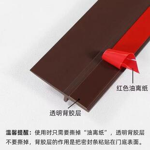 自粘门底户密封隔音条型防盗门窗挡风条玻条璃门缝防风亿诺科技浴