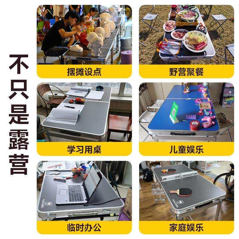 J*D户外折叠桌子摆摊地摊夜市折叠写字桌椅一体便携简易野外露营