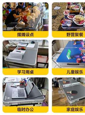 J*D户外折叠桌体摆摊地F966M7JT夜市折叠写字桌椅一便摊携简易野