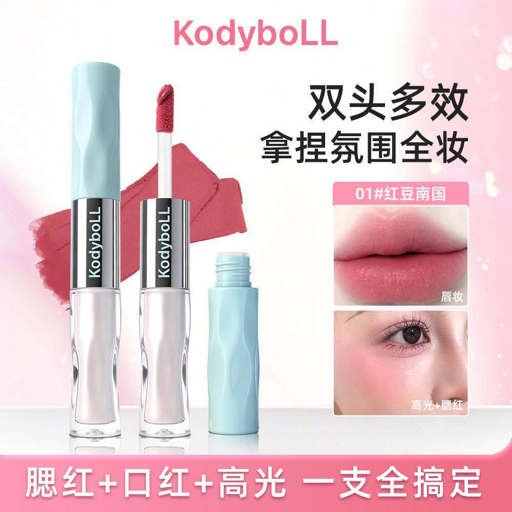 正品正品一笔搞定懒人妆容!水绒双头多用霜高光提亮液腮红膏眼影