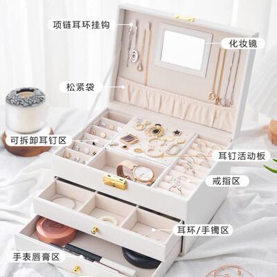 3-layer jewelry storage box drawer type children