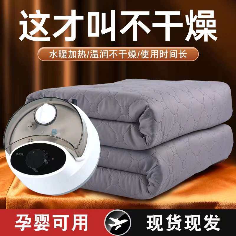 电热毯水循环水暖双家用水箱毯控调温水暖单双人主机毯子水暖可视,生活电器,水暖毯/水循环加热毯,淘宝优惠券,粉丝福利购,淘宝优惠卷